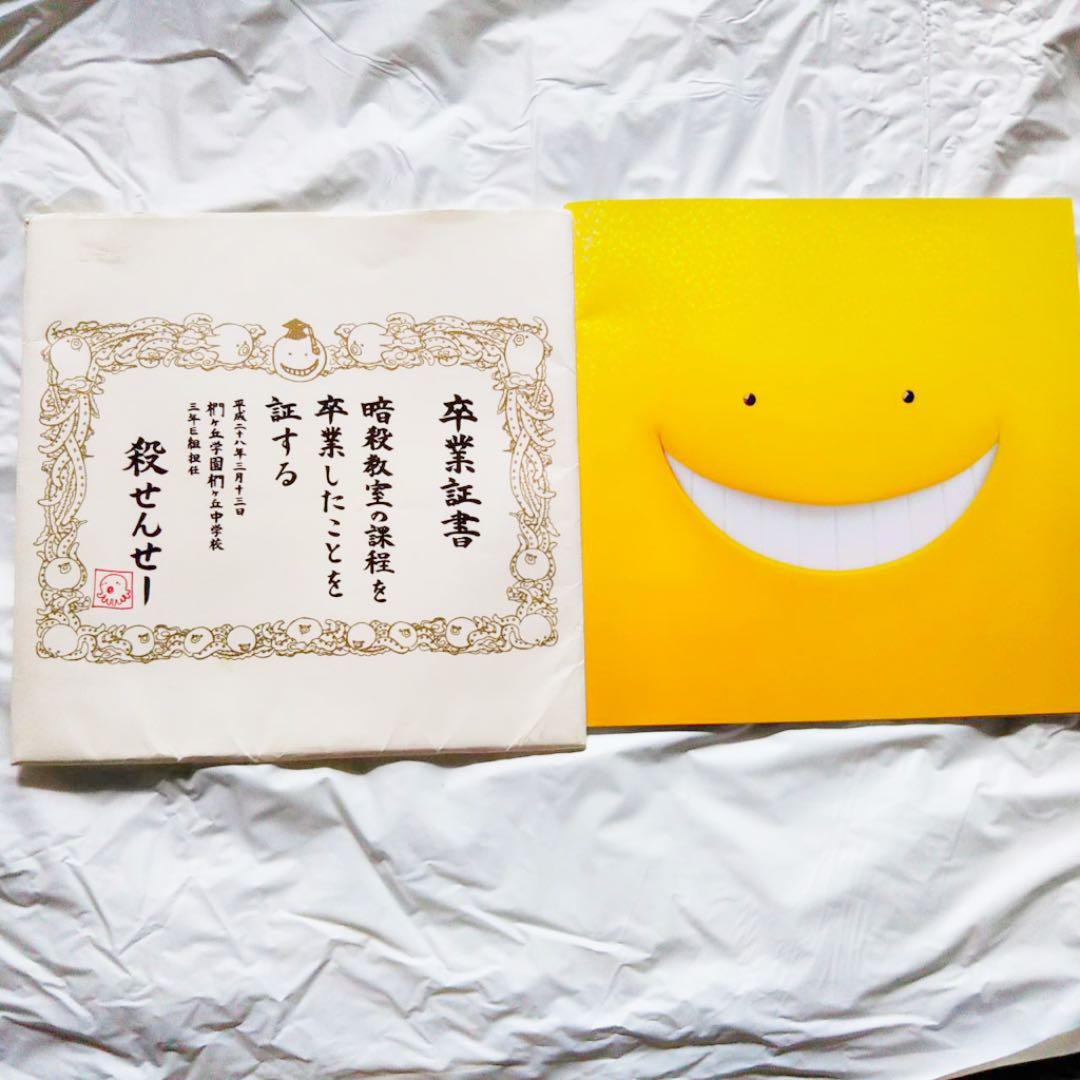 メルカリ 暗殺教室卒業編 パンフレット アイドル 308 中古や未使用のフリマ