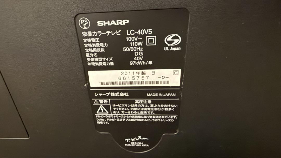 【最終価格】ミズノアルファ　ジャパン /26.0cm Victor ビクター EX-AR5 コンポ ウッドコーン JVC