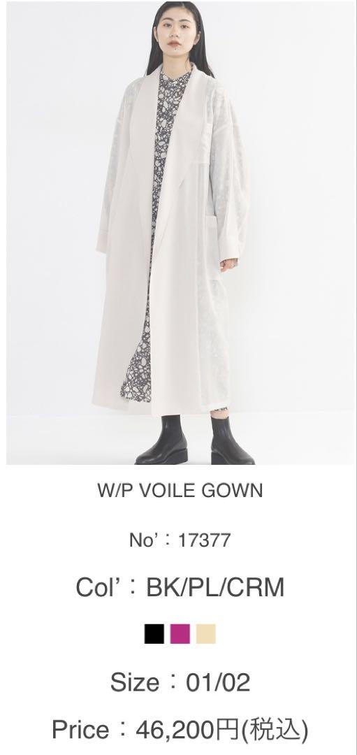 専用★ HYKE　23ss W/P VOILE GOWN