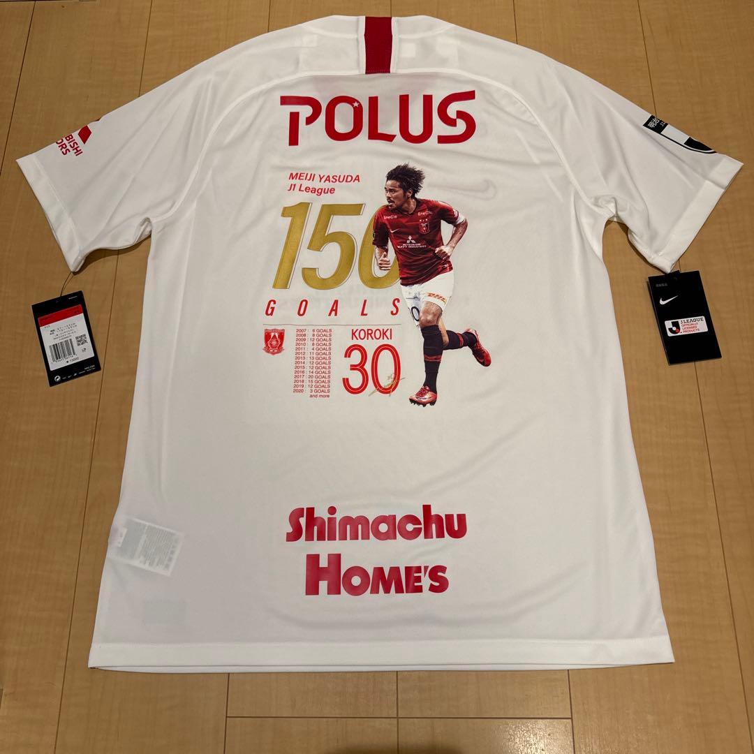 半額 浦和レッズ 興梠慎三 J1通算150ゴール達成記念 ユニフォーム 2ndNIKE