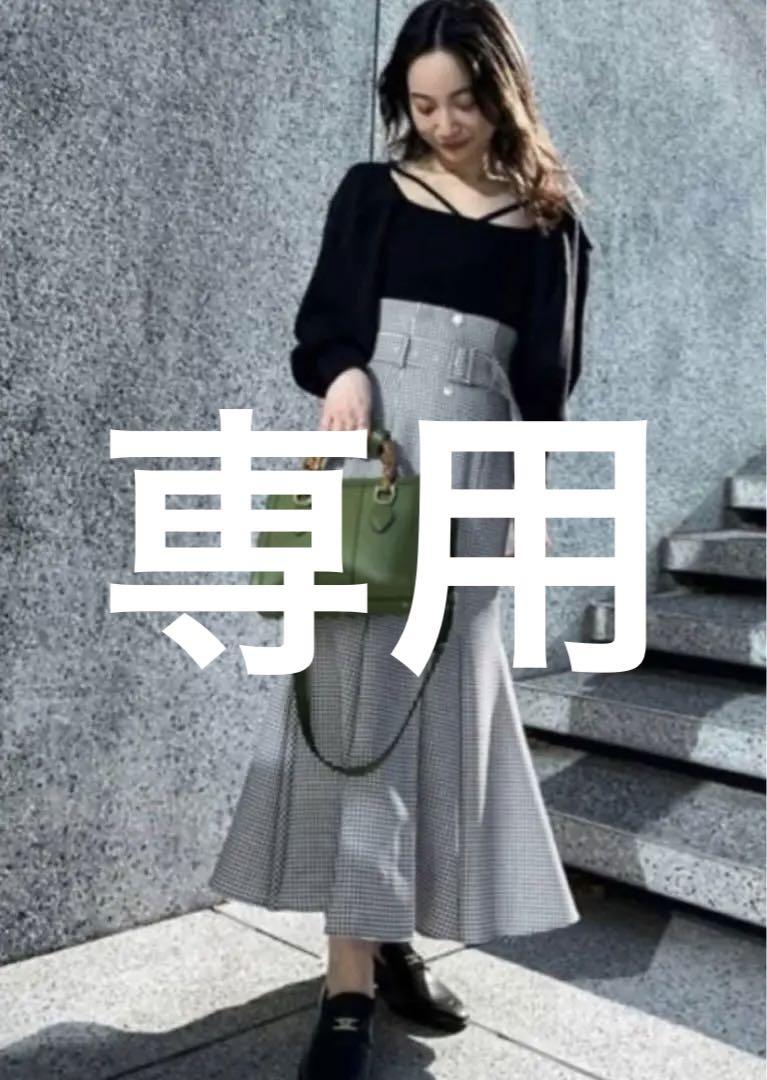 snidel フロントボタンマーメイドスカート