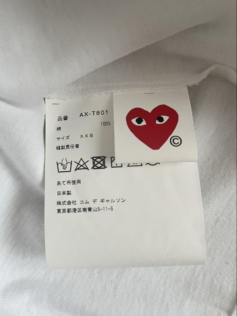 ★新品・タグ付【PLAY COMME des GARCONS】Tシャツ