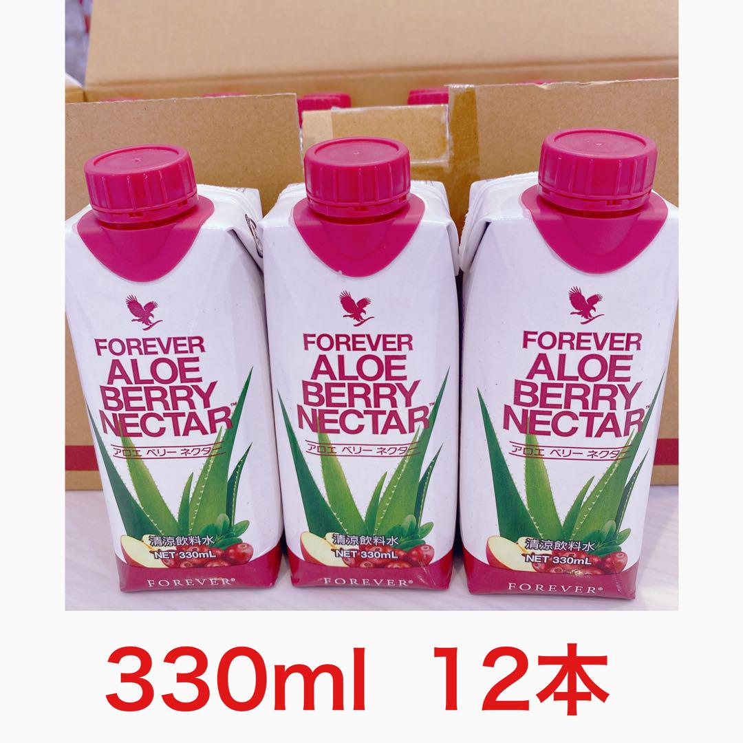 天然のアロエベラ野菜ジュース ベリーネクター-