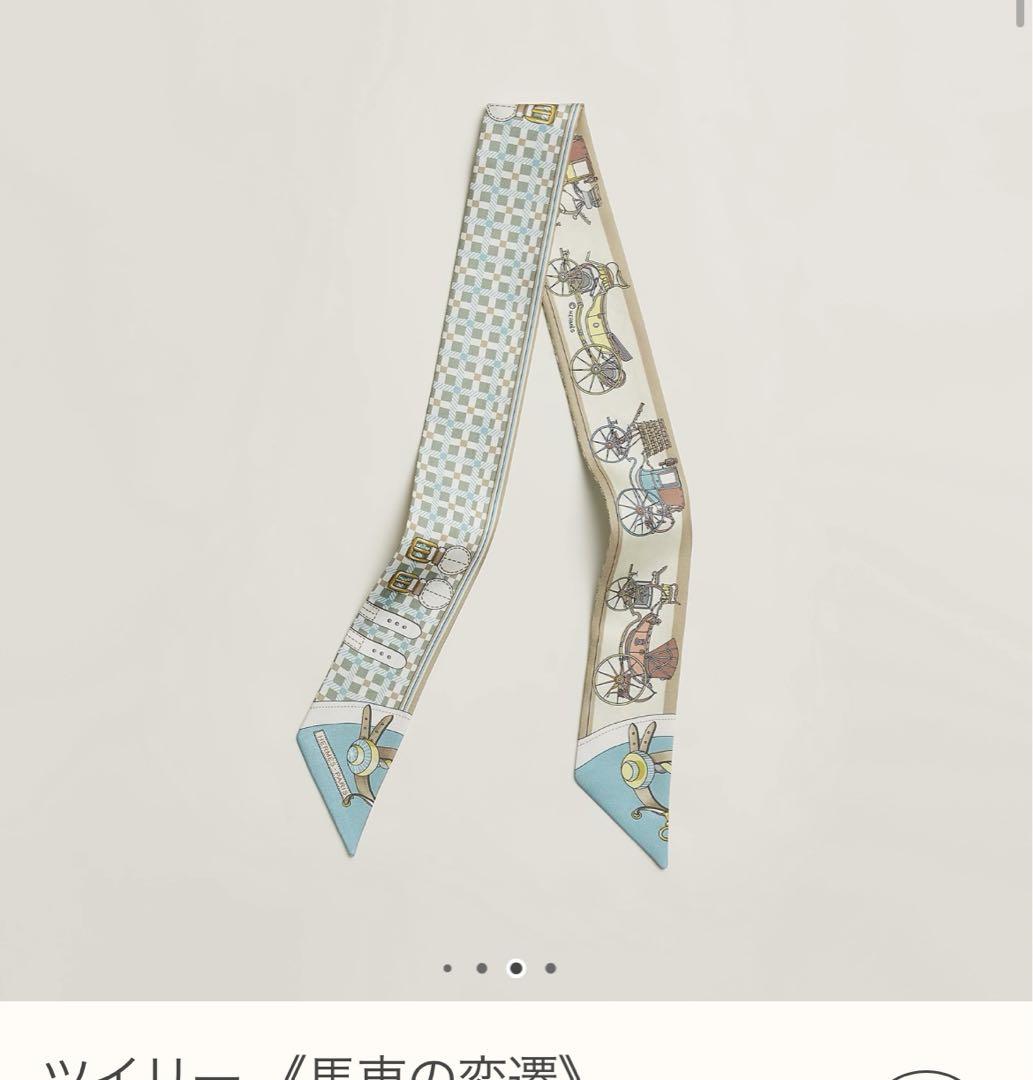 ☆美品☆HERMES ツイリー2024SS 馬車の変遷