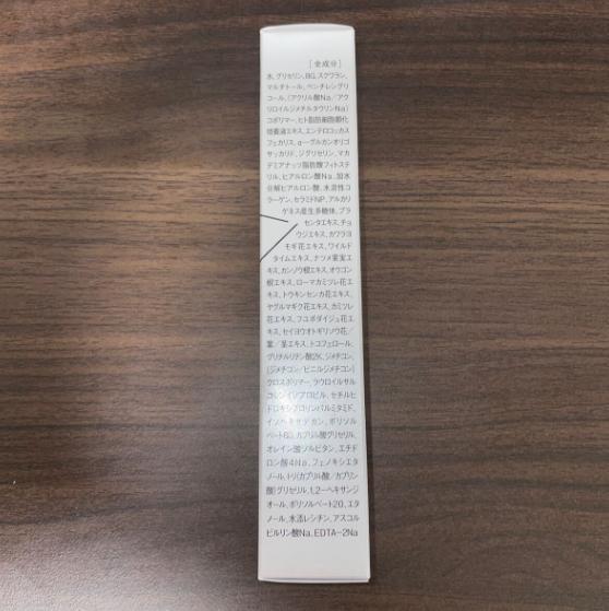 ERUFLE REGRE Wrinkle Serum 5本セット