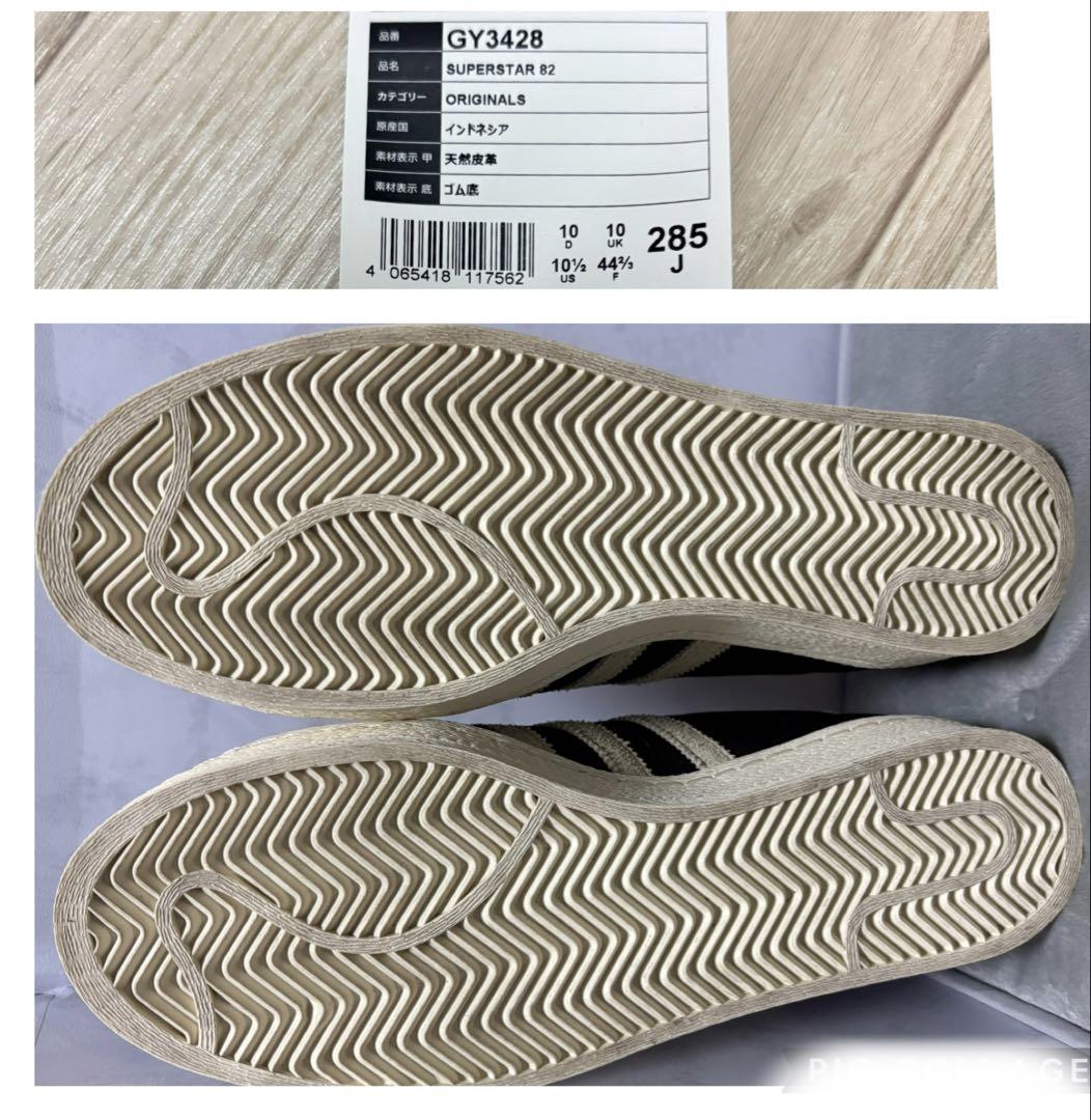 新品adidasSUPERSTAR82アディダススーパースター 82gy3428