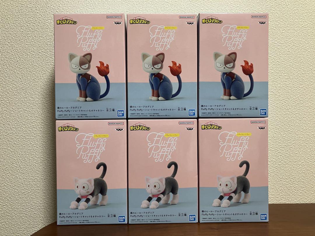 僕のヒーローアカデミア Fluffy Puffy 　ショートキャット＆オチャネコ