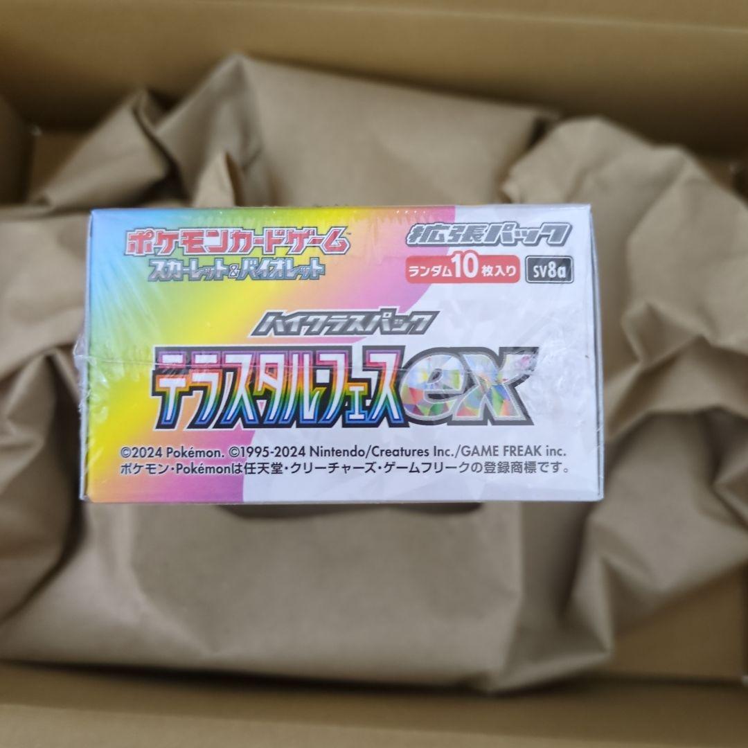 【新品】ポケモンカード テラスタルフェスex ハイクラスパック 1BOX