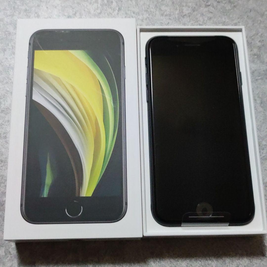 最高 SE iPhone 64GB ブラック SIMフリー - スマートフォン本体 - alrc.asia 最高 SE iPhone 64GB ブラック SIMフリー - スマートフォン本体 - alrc.asia