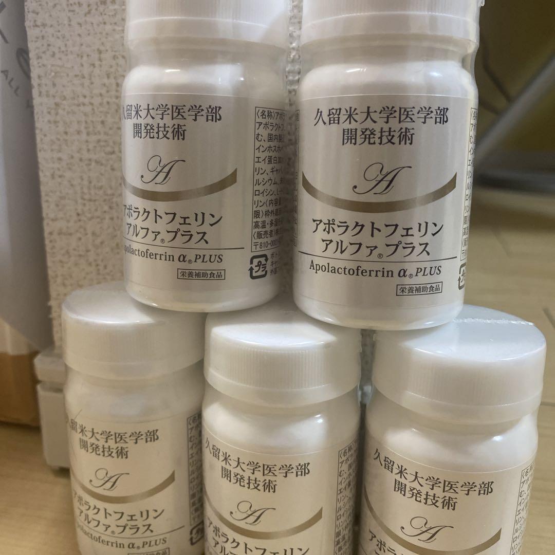 アポラクトフェリン5本セット
