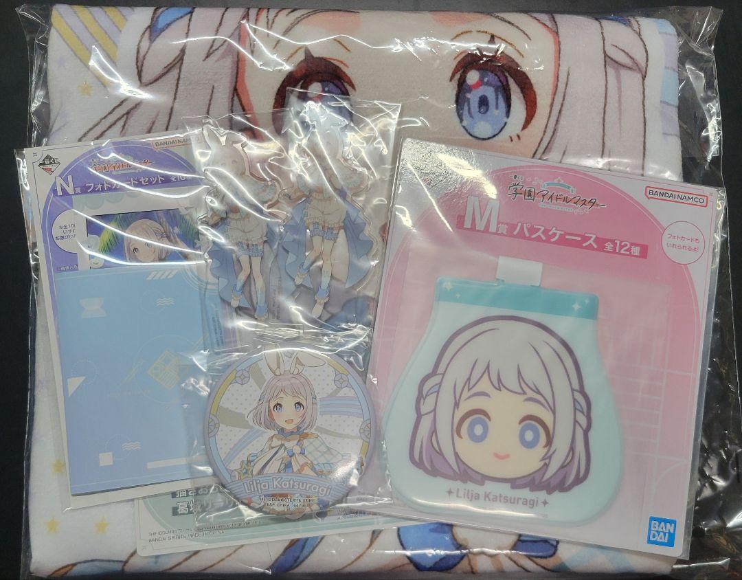 一番くじ 学園アイドルマスター　葛城リーリヤ フルセット