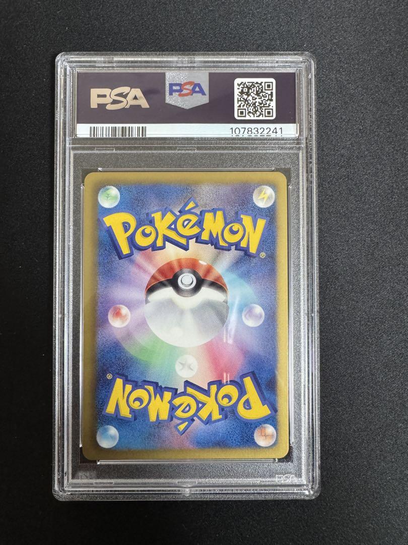 【PSA10】　エモンガ SR ポケモンカード