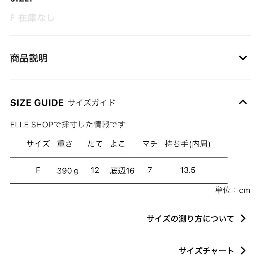 HVISK ホワイト ショルダーバッグ