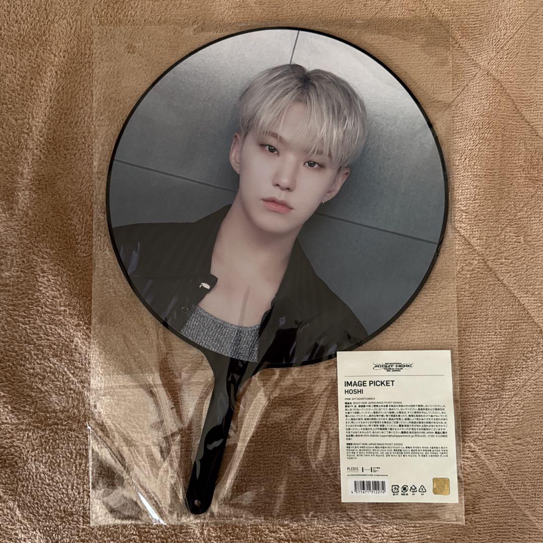 SEVENTEEN セブチ ホシ うちわ 新品未開封】 SEVENTEEN セブチ ホシ うちわ - メルカリ