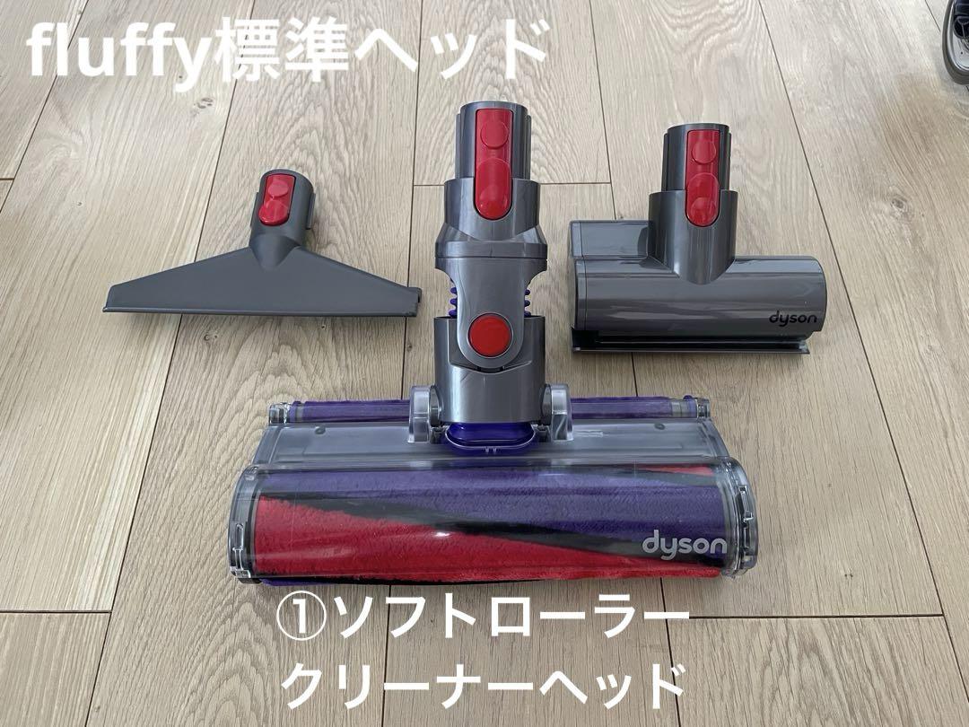 ダイソン③ V10SV12 新品パイプ　柔軟ロング隙間ノズル 新品交換フィルター