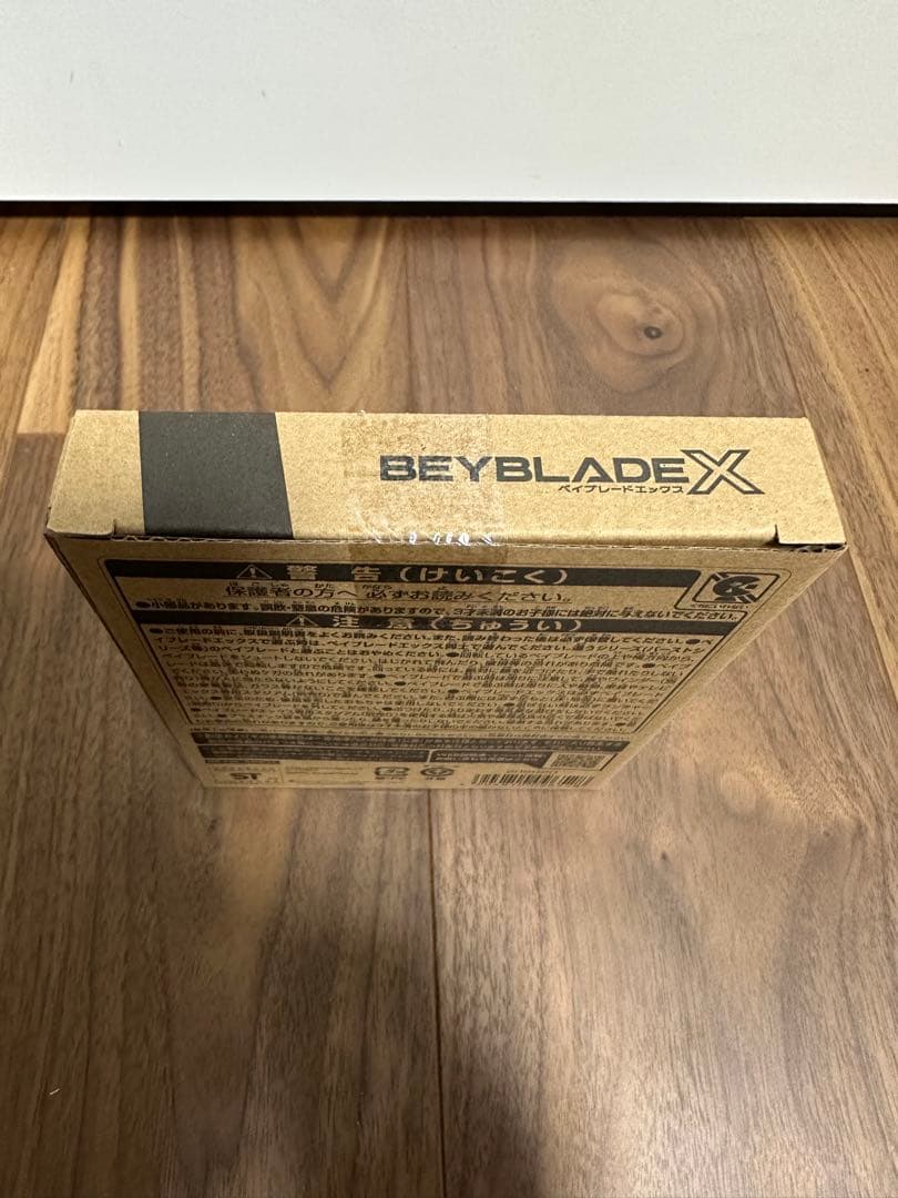 ベイブレードX エアロペガサス3-70A レッドVer.