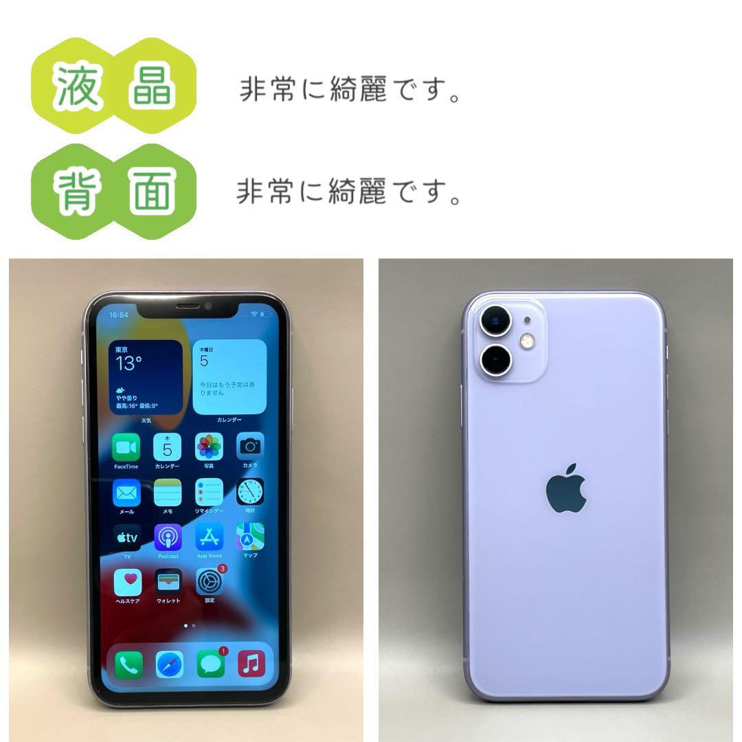 89036056_3 89036056_3
