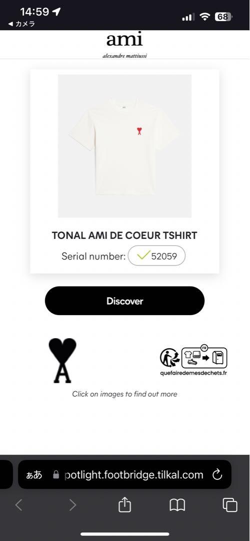 AMI DE COEUR アミパリス オーガニックコットンジャージー Tシャツ