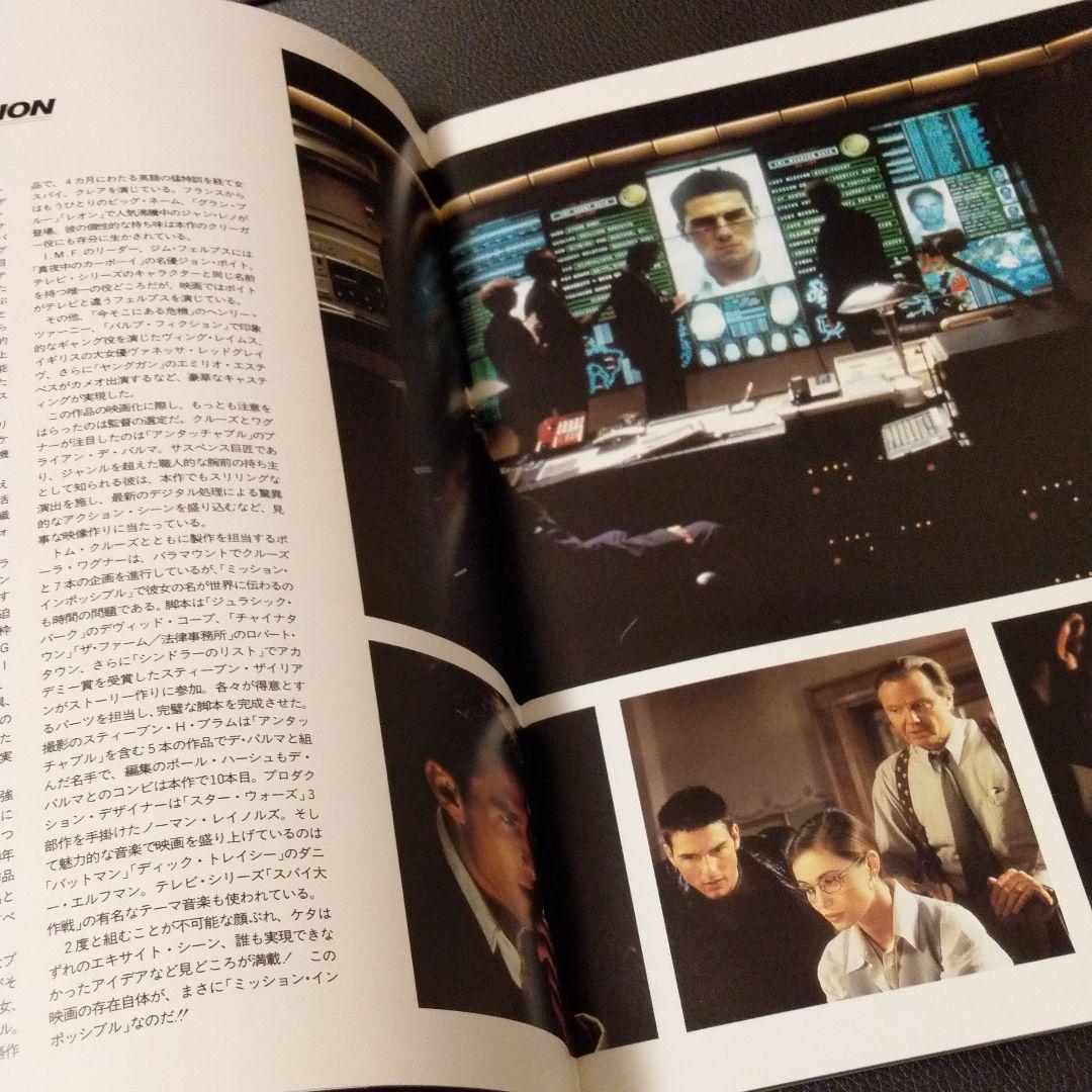 ミッション インポッシブル トム クルーズ主演 映画パンフレット メルカリ