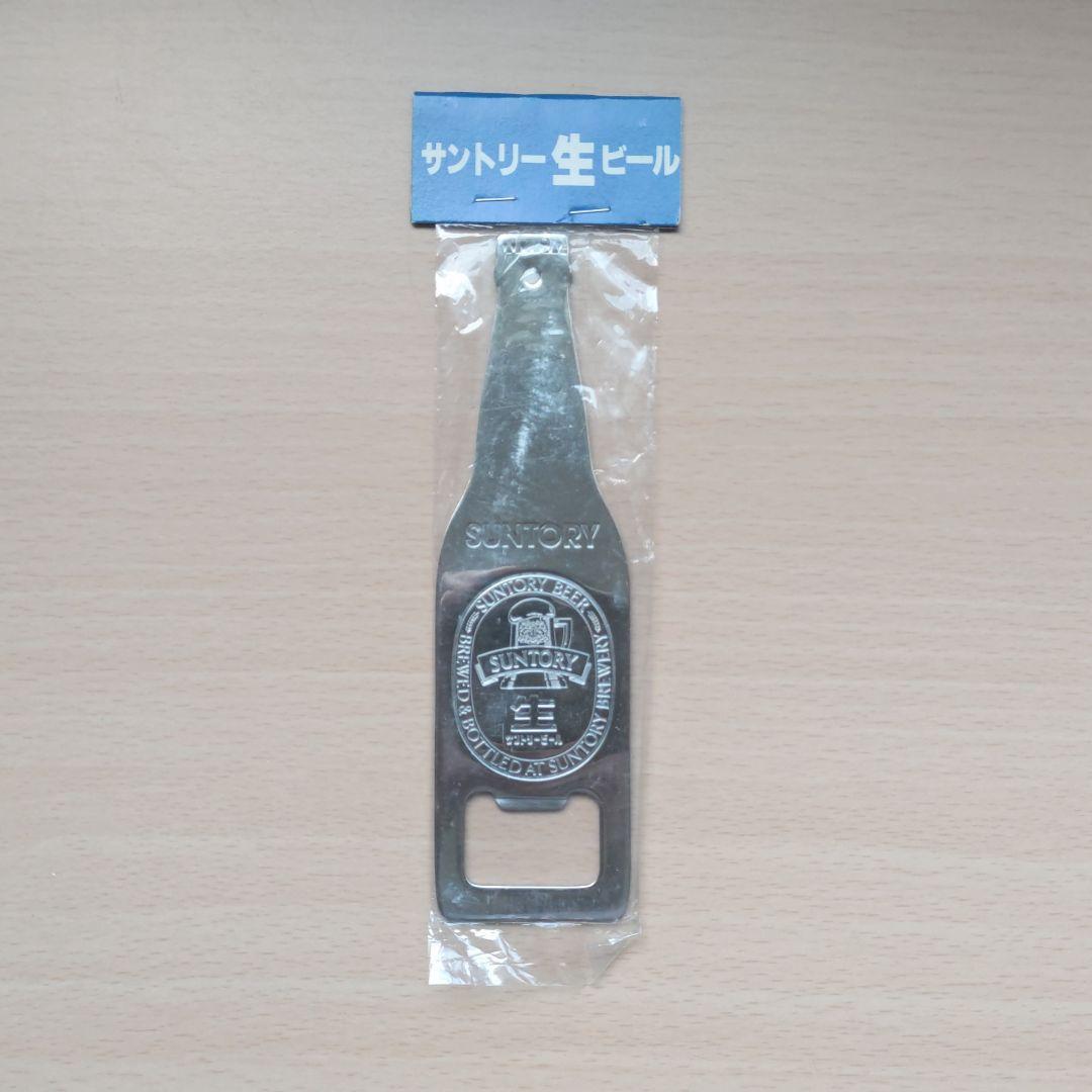 サントリービール　バイキング栓抜き　昭和レトロ　希少品 サントリービール 栓抜き 3個せっと SUNTORY BEER 昭和レトロ