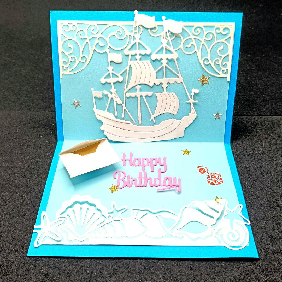 フォロワー様限定488円♡世界に1つだけのバースデーハンドメイドメッセージカード