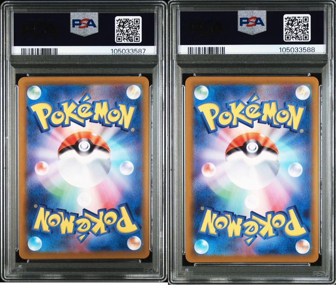 PSA10 ナンジャモのカイデン PROMO SV-Pプロモカード 2連番