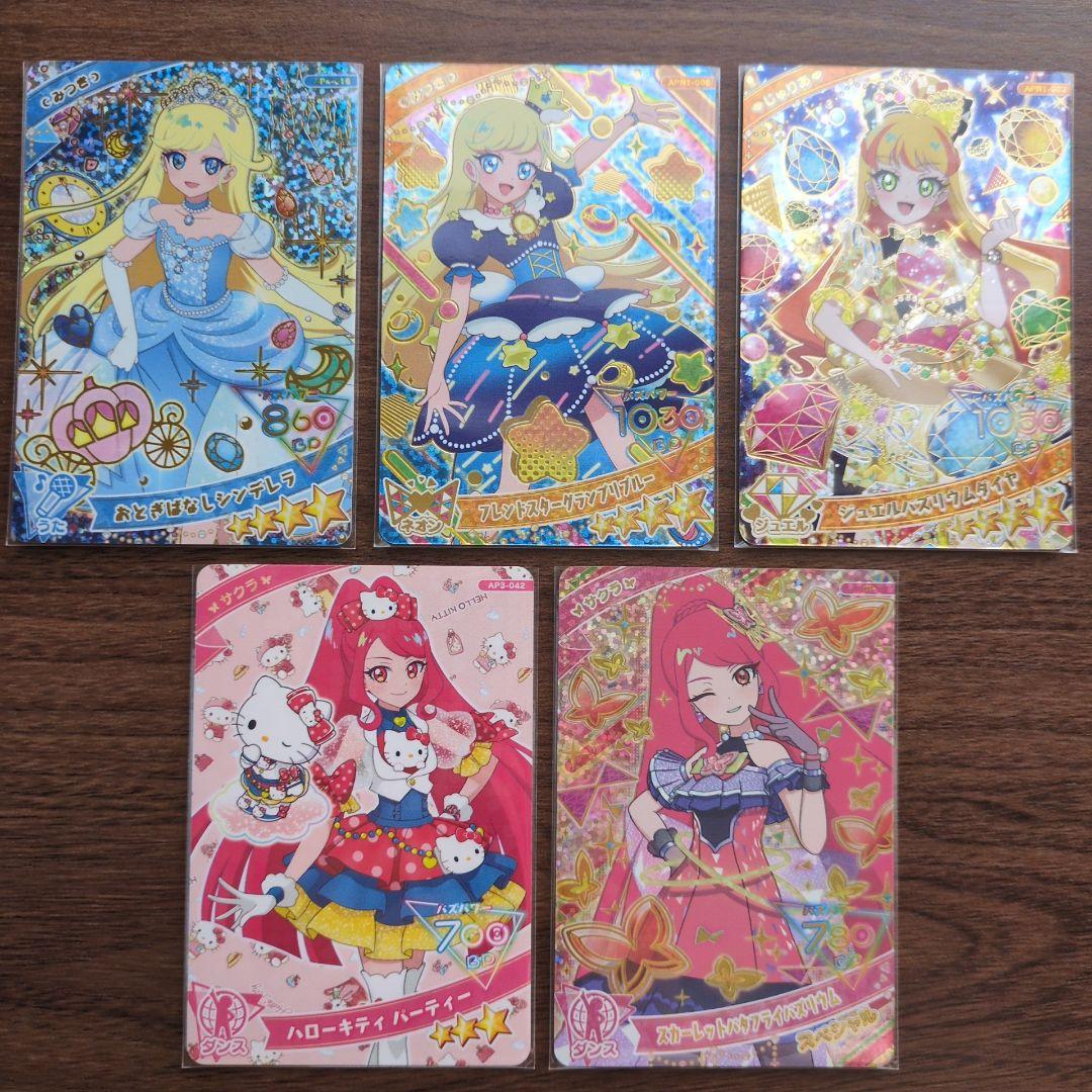 ひみつのアイプリ みつき バラ、まとめ売り ひみつのアイプリ みつき まとめ売り - メルカリ