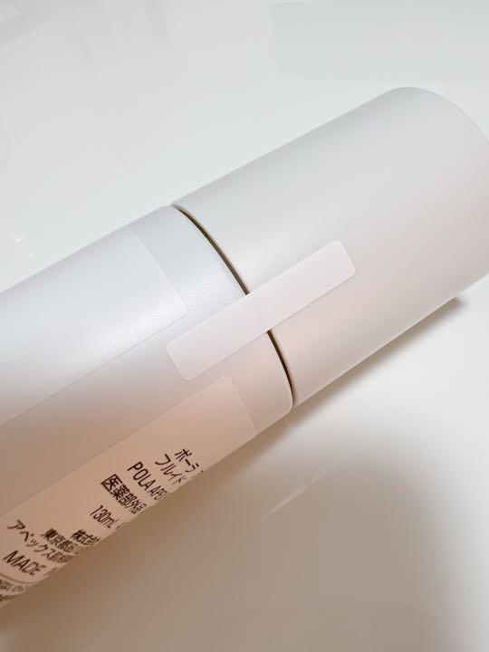 新品品質保証 ポーラ フルイド 32131 lg90q-m36409864761 アペックス 人気好評