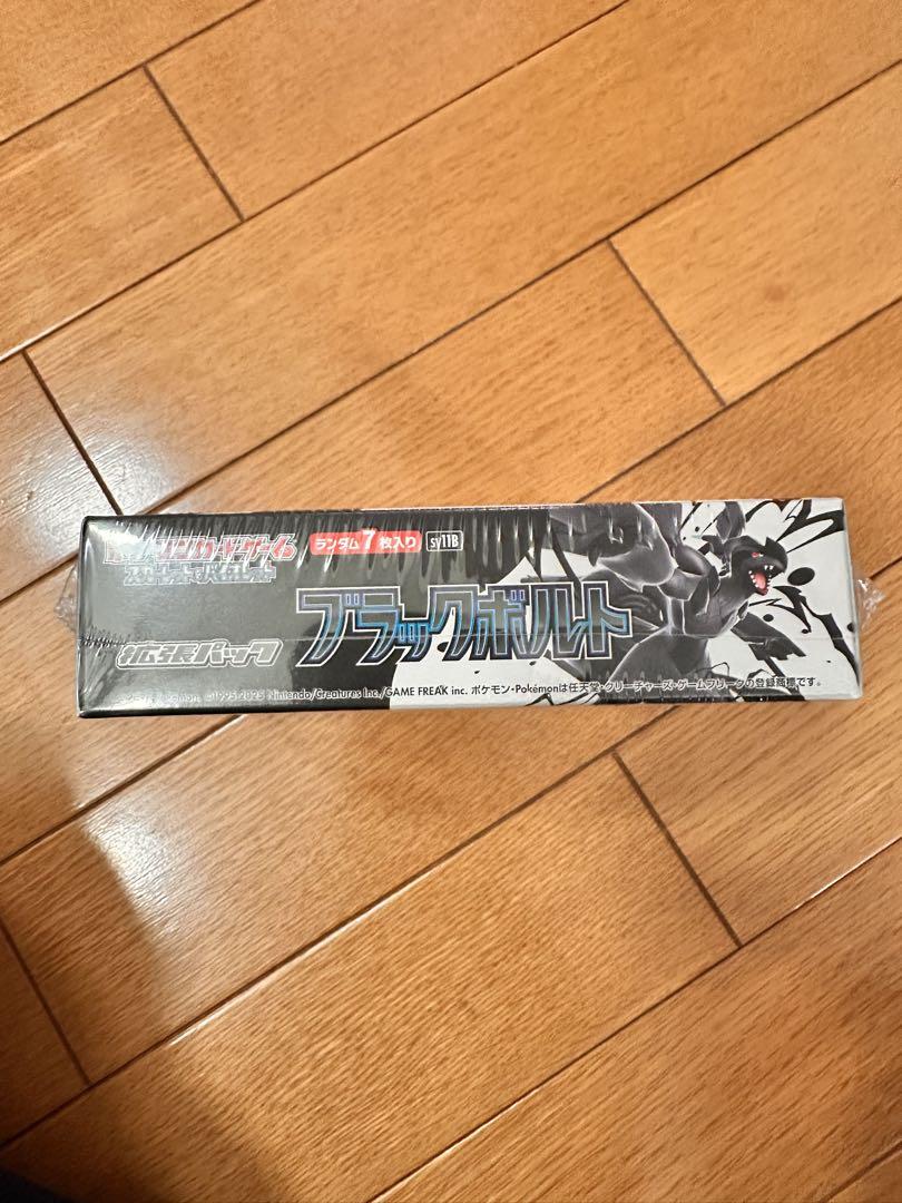 ポケモンカードゲーム ブラックボルト 1box 新品未開封シュリンク付き