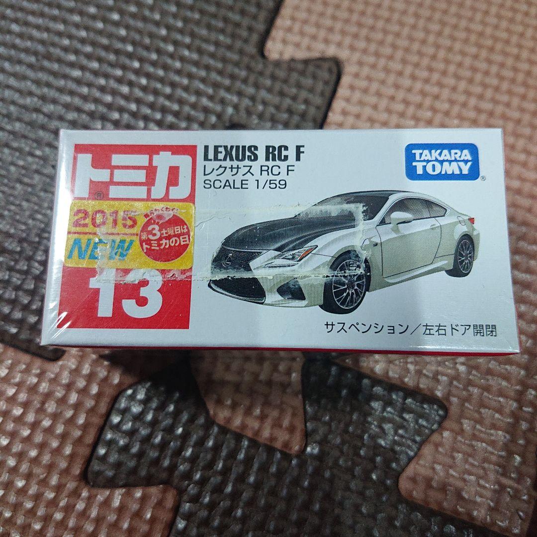 トミカ レクサス