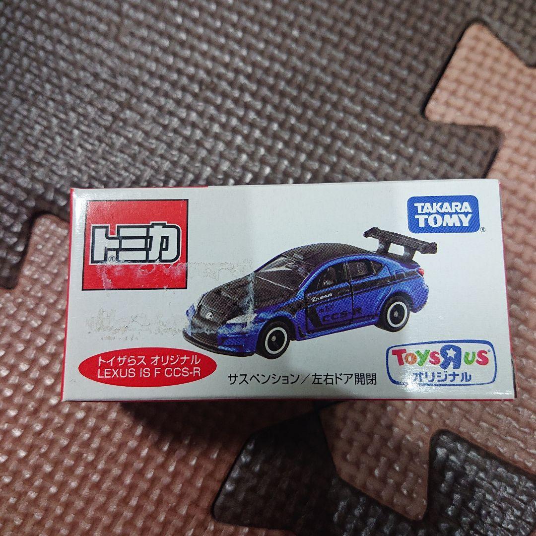 トミカ レクサス