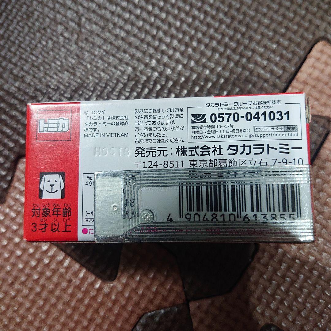 トミカ レクサス