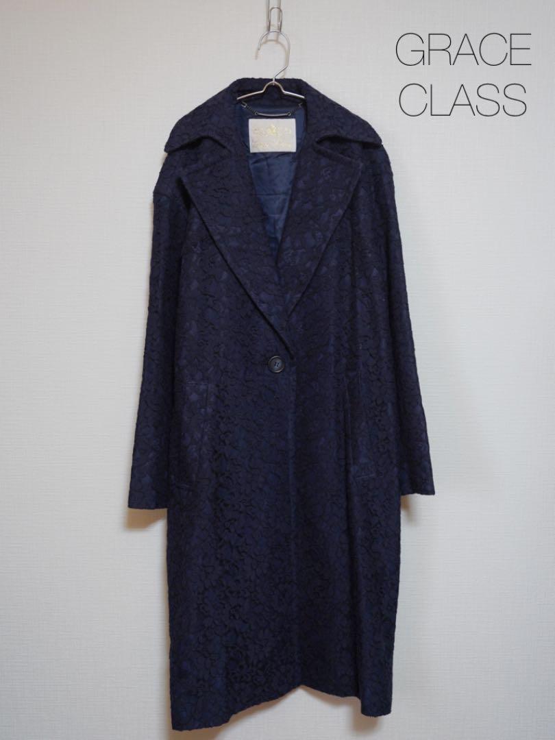 美品/GRACE CLASS/レース♡ロングチェスターコート/34/NAVY