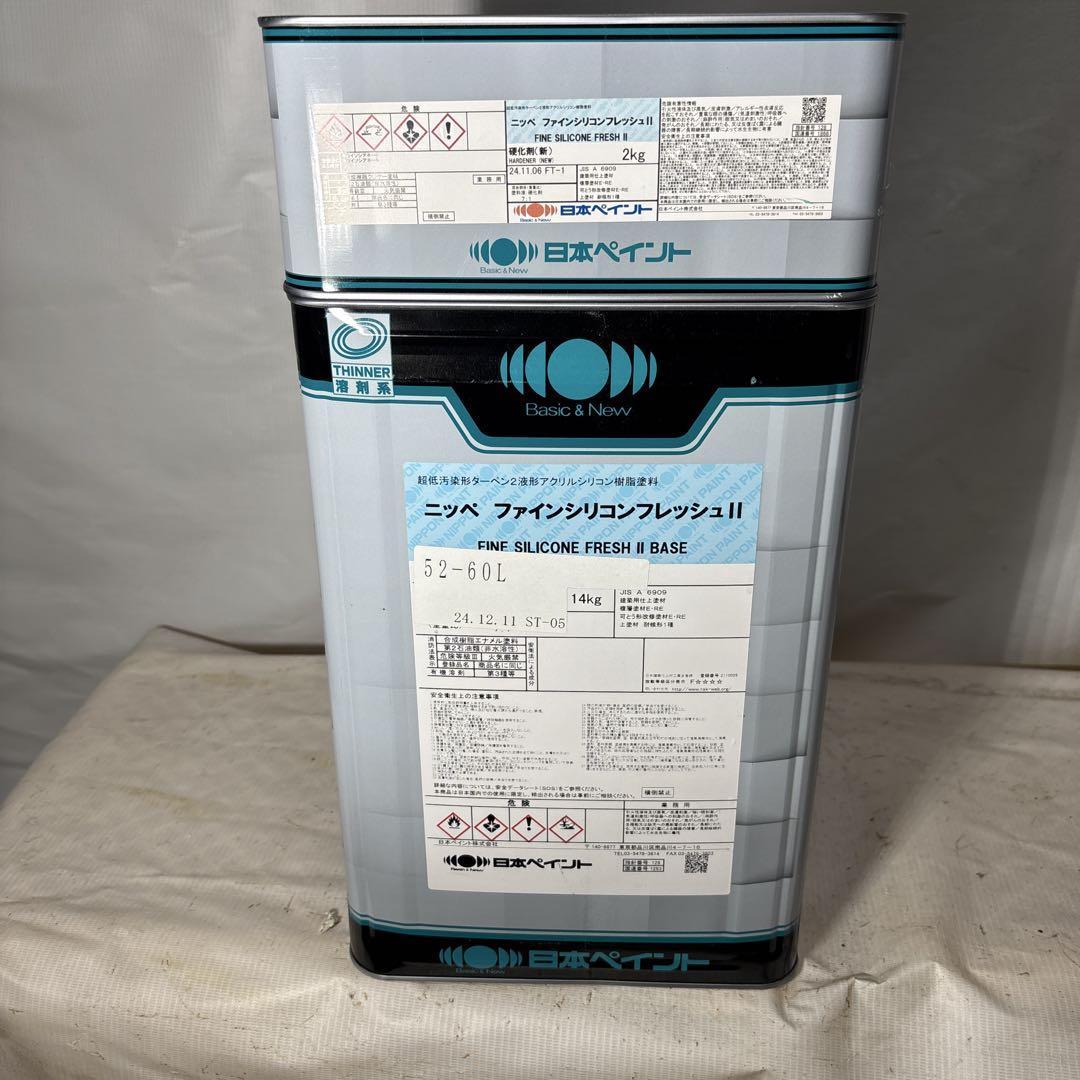 ファインシリコンフレッシュII 16kgセット 52-60L