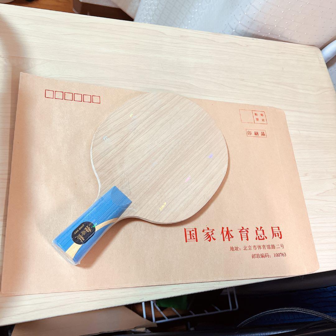 W968 卓球 ラケット キョウヒョウ龍　シェーク 紅双喜　馬龍　中ペン　CS