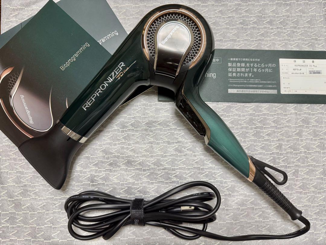 【美品】リュミエリーナ レプロナイザー 7Dplus ヘアドライヤー