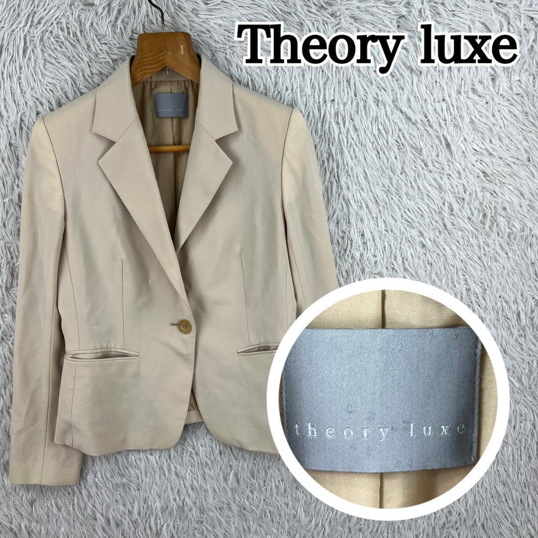 /美品/ Theory luxe スーツ セットアップ スカート 無地 ベージュ