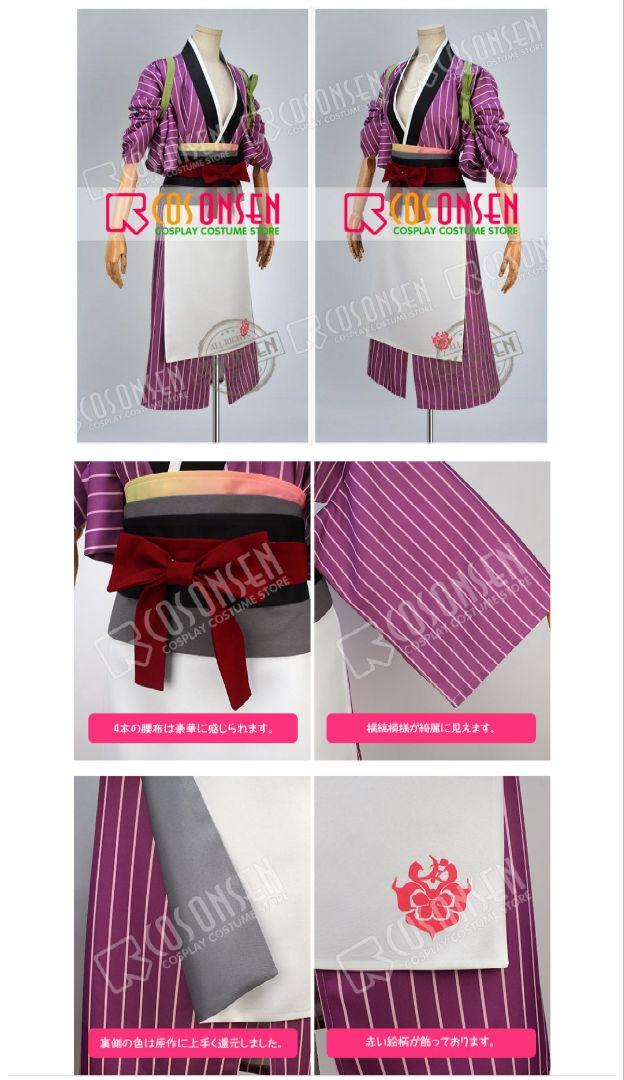 刀剣乱舞 とうらぶ 宗三左文字 内番 コスプレ衣装