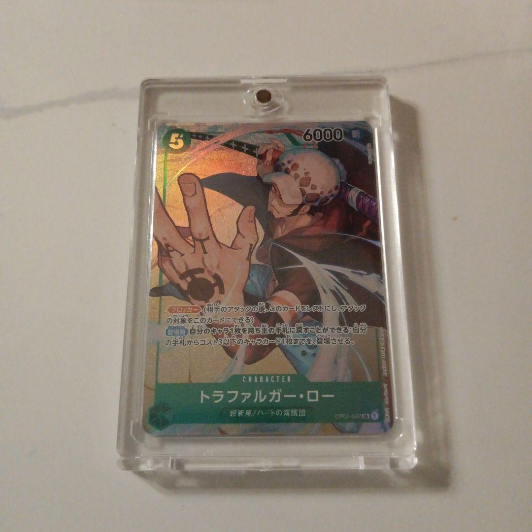 トラファルガー ロー ワンピース ロマンスドーン トレカ