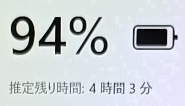 超美品 Corei7 Windows11 新品 SSD 16GB オフィス付き