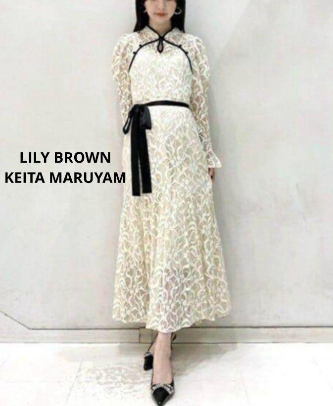 美品　LILY BROWN KEITA MARUYAMレースチャイナワンピース