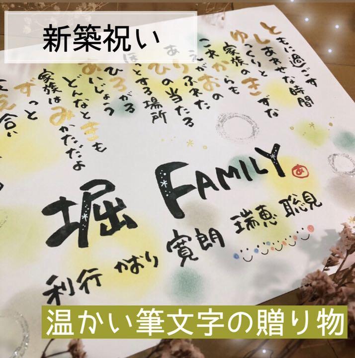 31%割引ホワイト系魅力的な 素敵なポエム届けます♡お名前入りポエム受付中、名前詩 その他 ハンドメイドホワイト系-APP.TABBIEMATH.COM 31%割引ホワイト系魅力的な 素敵なポエム届けます♡お名前入りポエム受付中、名前詩 その他 ハンドメイドホワイト系-APP.TABBIEMATH.COM