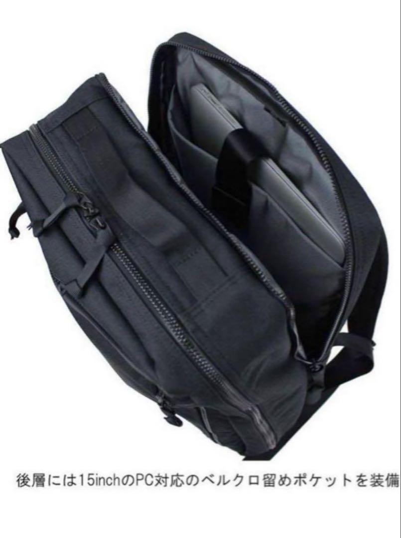PORTER INTERACTIVE DAYPACK ポーター 2層式