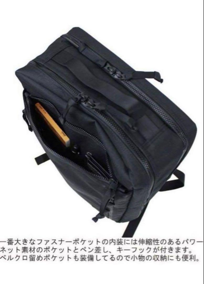 PORTER INTERACTIVE DAYPACK ポーター 2層式