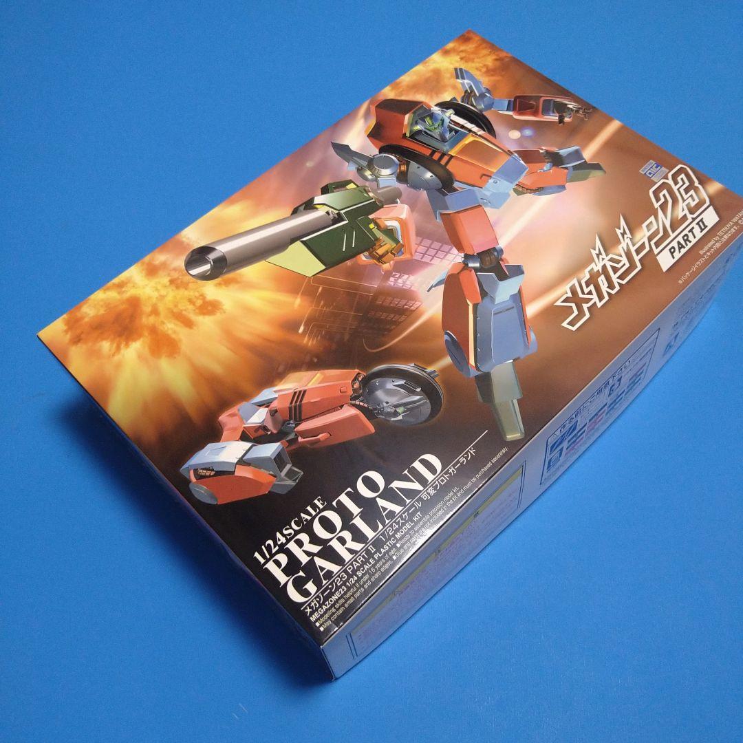 【フォロー割引10%】1/24アオシマ　メガゾーン23「プロトガーランド」