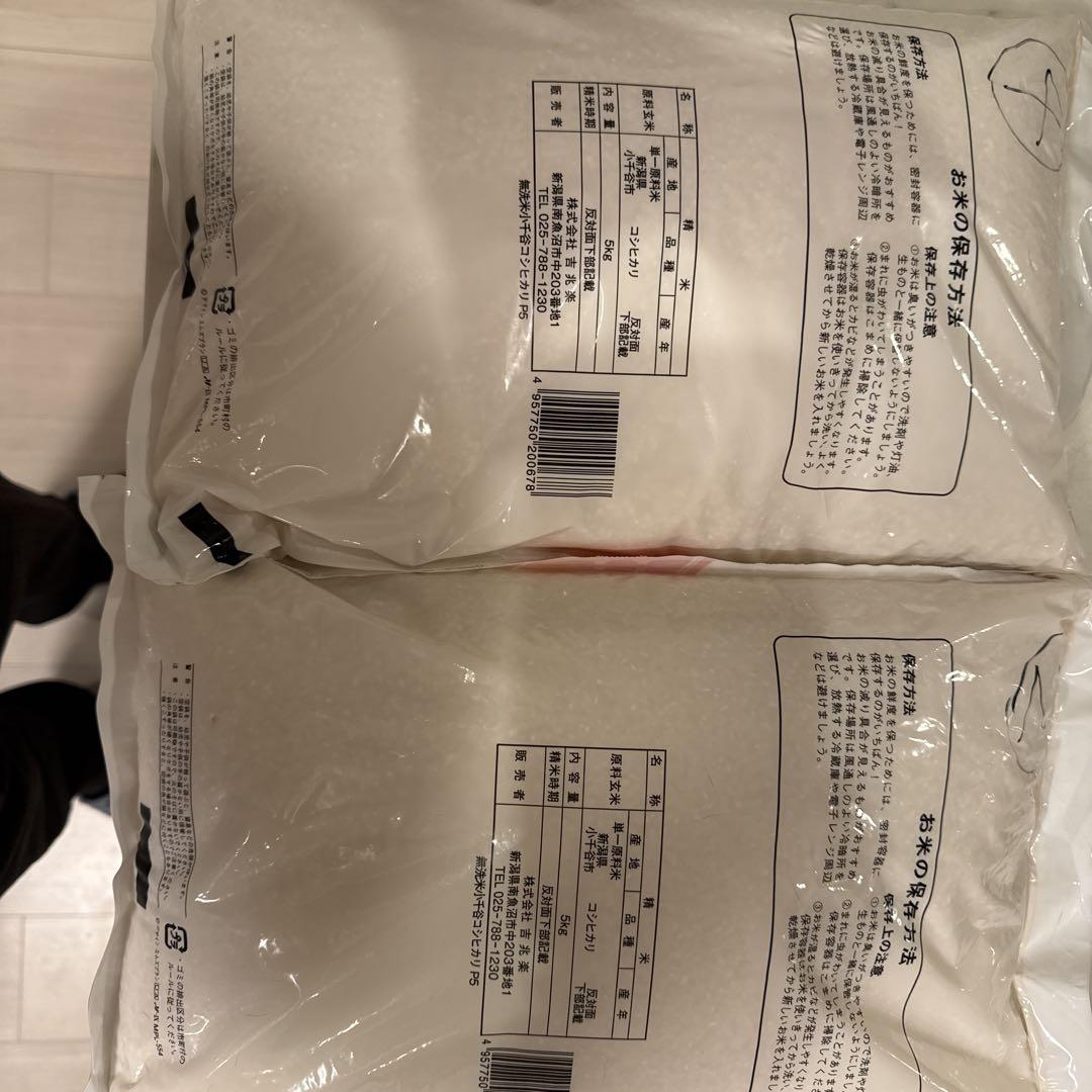 新潟県産 無洗米 小千谷コシヒカリ 5kg 2袋 合計10kg