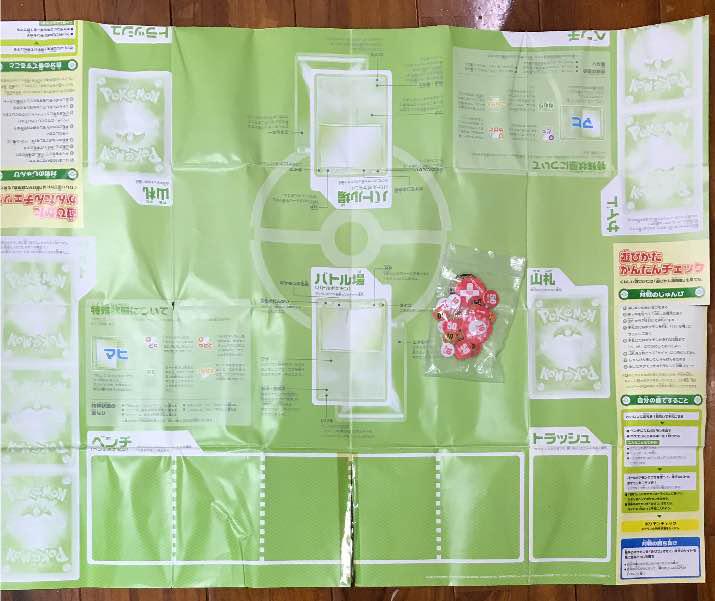 箱付き ポケモンカードbw 257枚 フィールド Shop At Mercari From Japan Buyee Bot Online 箱付き ポケモンカードbw 257枚 フィールド Shop At Mercari From Japan Buyee Bot Online