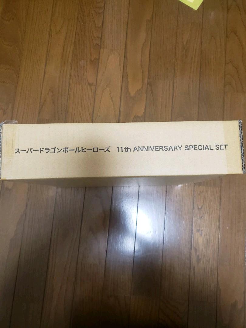豪奢な スーパードラゴンボールヒーローズ 11th バインダー - ドラゴンボール - cronoslab.org 豪奢な スーパードラゴンボールヒーローズ 11th バインダー - ドラゴンボール - cronoslab.org
