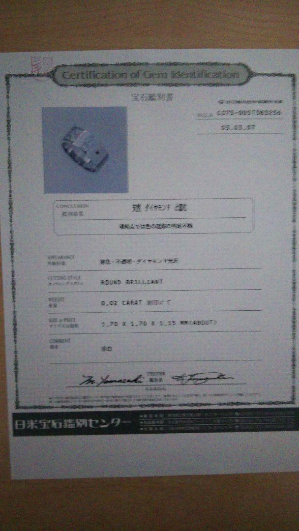 【福袋セール】 陰陽師お守り九字リング 朱赤 アクセサリー