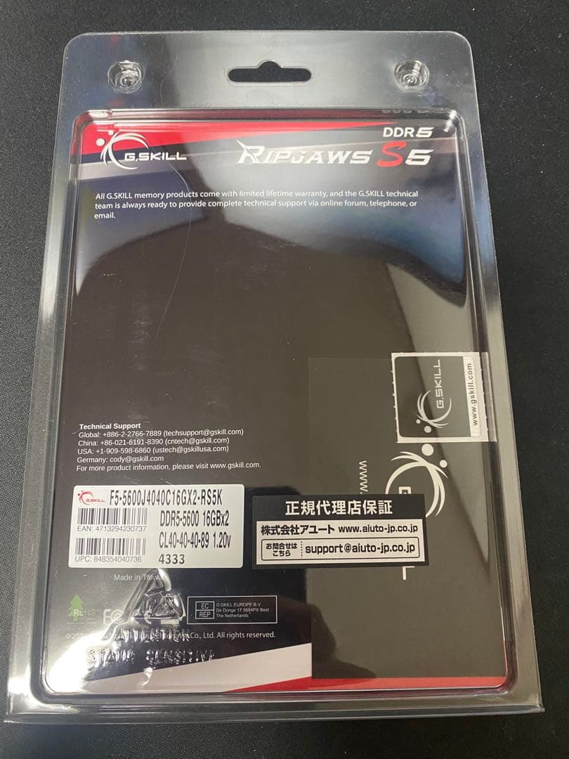 G.SKILL Ripjaws S5 DDR5 16GB (2 x 8GB) G.SKILL Ripjaws S5 DDR5 16GB (2 x 8GB)